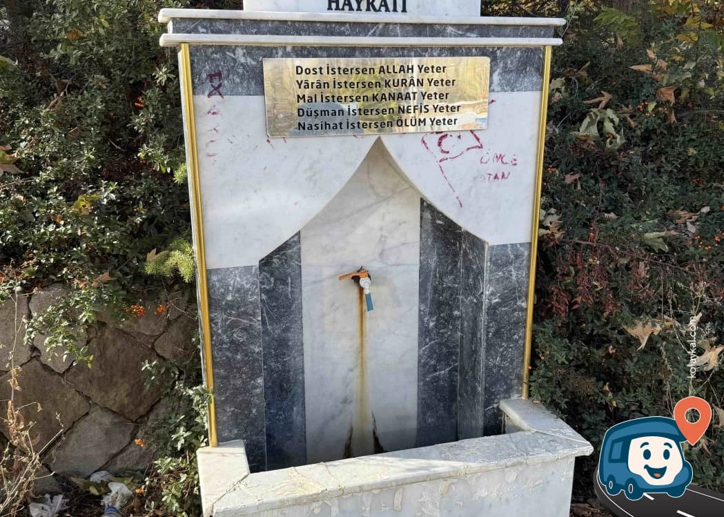 Aksaray Çeşmesi - Niğde Merkez, Niğde, foto 1