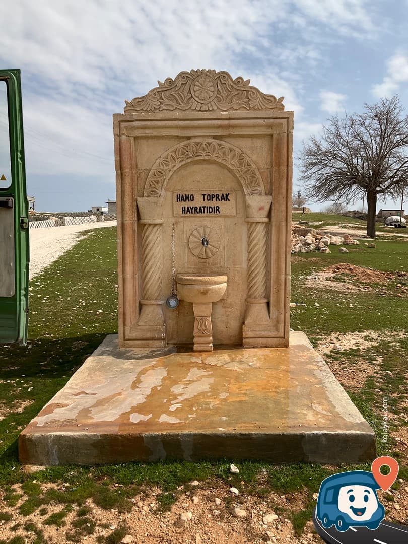 Hajo Çeşmesi - Haliliye, Şanlıurfa, foto 1