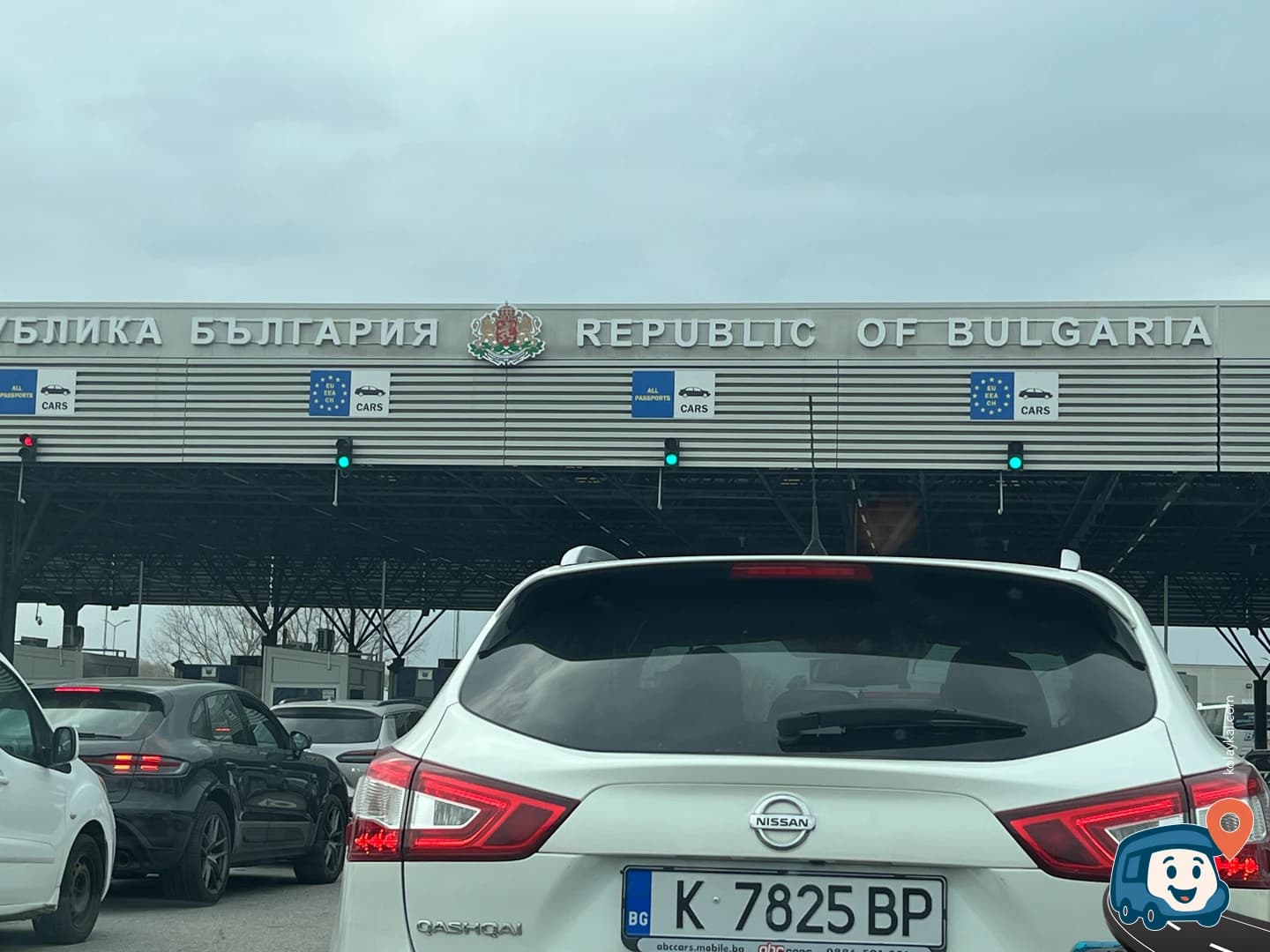 Kapıkule Sınır Kapısı - Edirne Merkez, Edirne, foto 1