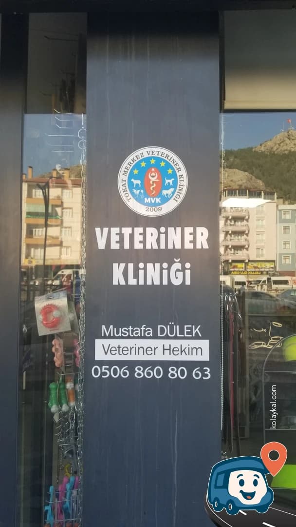 Merkez Veteriner Kliniği - Tokat Merkez, Tokat, foto 2