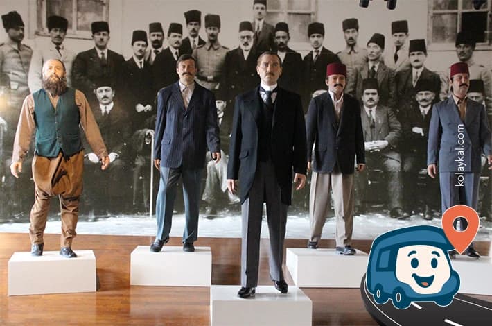 Atatürk ve Kongre Müzesi - Sivas Merkez, Sivas, foto 1