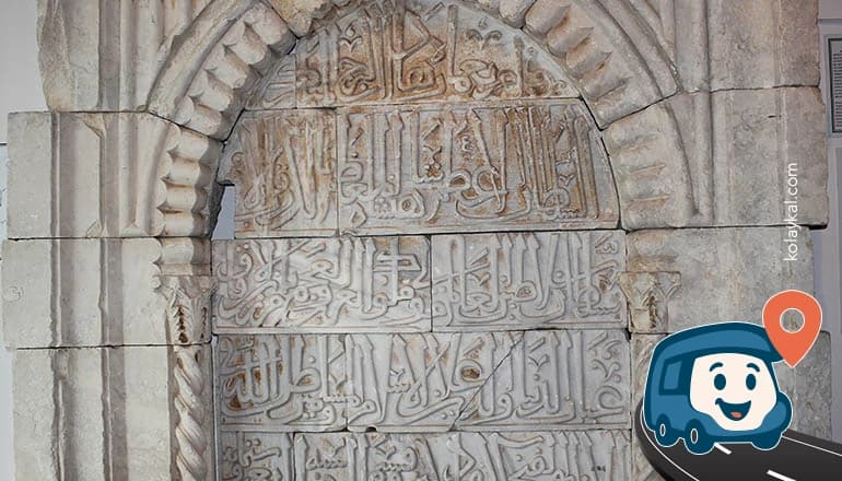 Antalya Etnografya Müzesi - Muratpaşa, foto 1
