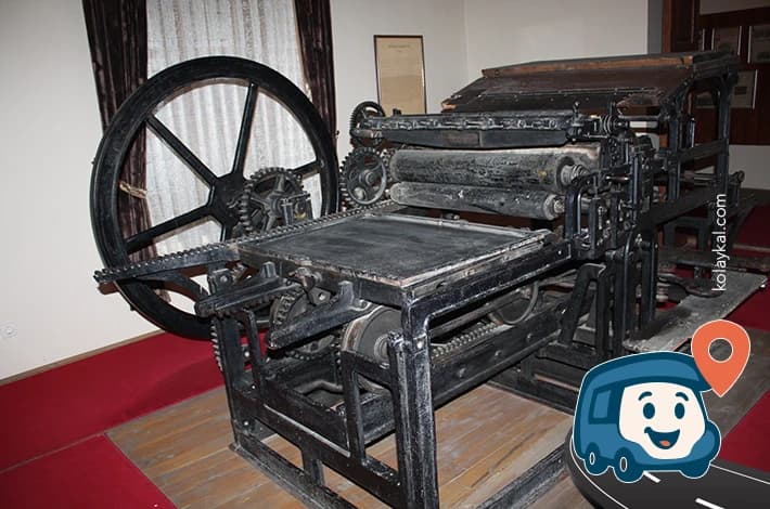 Atatürk Evi - Yakutiye, Erzurum, foto 4