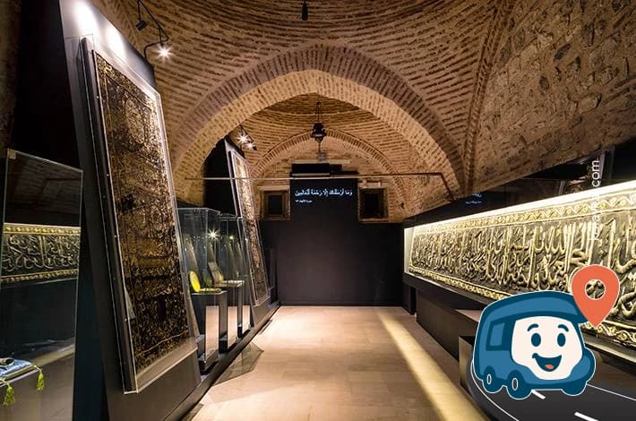 İstanbul Türk ve İslam Eserleri Müzesi - Fatih, foto 2